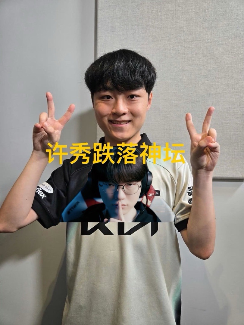 战队BO, 世界第一赛