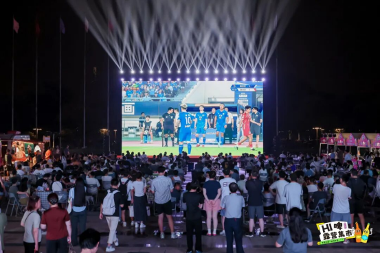 现场设置趣 现场设置趣